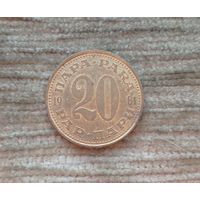 Werty71 Югославия 20 пара 1981
