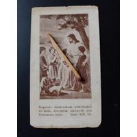 Икона шкаплерная образок Рось Волковыский повет 1934