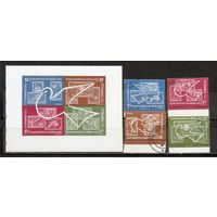 ФФ2 Румыния 1962 Космонавтика на службе мира