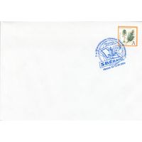 Беларусь 2004 СГ 7-я Международная ярмарка Коллекционер в Праге. (Прага) (к4сп)