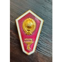 Знак Ромб окончание медицинского вуза СССР ЛМД