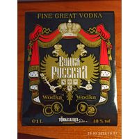 Этикетка водка Русская