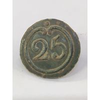 Пуговица ВА 25