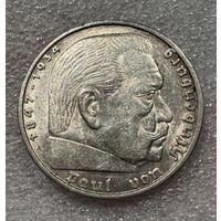 С 1р! 5 рейхсмарок 1936 Гинденбург Германия серебро в блеске