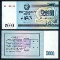 Северная Корея (КНДР) 5000 вон 2003 год, UNC.