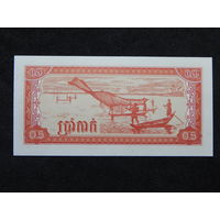 Камбоджа 0,5 риеля 1979г.UNC
