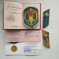 Шеврон, петлицы, удостоверения к медалям( СССР воин интернационалист)