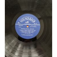 Оркестр Франка Пурселя