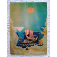 Стереооткрытка (ЧССР)