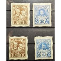 СССР ми 313-314