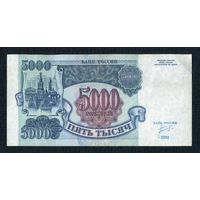 РАСПРОДАЖА КОЛЛЕКЦИИ!!! Банкнота Банка России. Серия ЗК 6547373 Состояние (AU)!!!