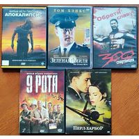 Домашняя коллекция DVD-дисков ЛОТ-40