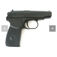 Тренировочный ПМ ( изготовлен из резины СССР)