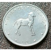 Ватикан 2 лиры, 1973    ( 1-4-2 )