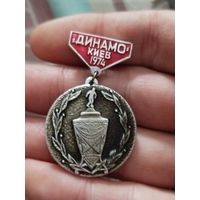 Динамо Киев