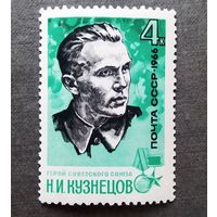 Чистые марки СССР