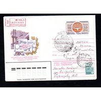 Художественный маркированный конверт СССР со спецгашением N 14372 (05.06.1980) 50 лет Всесоюзному ордена Ленина тресту по строительству внеклассных и больших мостов