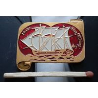 Россия поднимает паруса. Бот Св. Петр. 1840 г. Аю-93