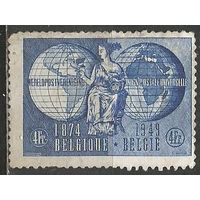 Бельгия. 75 лет Всемирному Почтовому Союзу. 1849г. Mi#852.