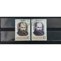 РАСПРОДАЖА. СССР 1964г. Гаш.