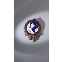 Знак тяжелый спартакиада народов РСФСР 1958 г с рубля