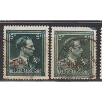 Известные люди личности  Король Леопольд III Бельгия 1946 год  Лот 6 С НАДПЕЧАТКОЙ . ВНИМАНИЕ!!! Цена за 1-у марку на Ваш выбор, РАЗНЫЕ ОТТЕНКИ и качество печати