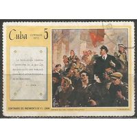 Куба. 100 лет со дня рождения В.И.Ленина. 1970г. Mi#1592.