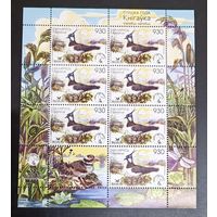 Беларусь 2006 птица года фауна