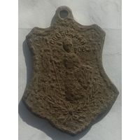 Жетон Свободная Россия 1917 года