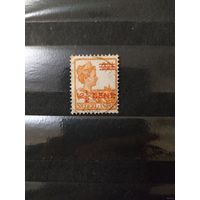 1921 Голландская колония Ост-Индия королева корабль флот (3-12)