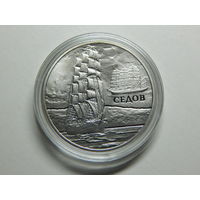 Беларусь 1 рубль 2008г.Седов.