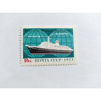 СССР 1973