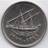 ГОСУДАРСТВО КУВЕЙТ. 50 филсов 1979. КОРАБЛЬ. Парусник