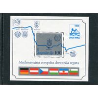Югославия. 30 лет Дунайской гребной регате. Блок