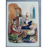 Кузнецов. Сообразительная Зариняр. Азербайджанская сказка