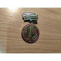 50 лет освобождения Беларуси