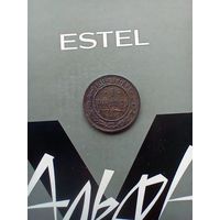 1 копейка 1905 года