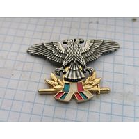 Кокарда знак офицера Югославия