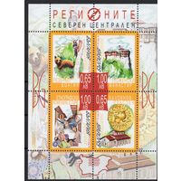 Болгария 2011. Болгарские регионы блок (4996)