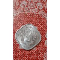 Пакистан 5 пайс1974