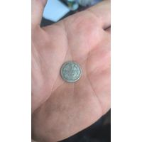 10 копеек 1860 ФБ