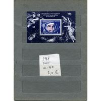 БОЛГАРИЯ , КОСМОС    почт. блок  1988 (на "СКАНЕ" справочно приведены номера и цены по Michel)