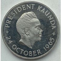 Замбия 5 шиллингов 1965 г. Президент Каунда 24 октября 1965