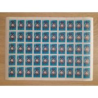 Лист 1978 г. Сотрудничество в области электрической и почтовой связи