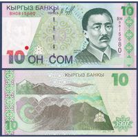 Кыргызстан (Киргизия), 10 сом 1997 г., P-14 (ВН, языковед Касым Тыныстанов), UNC