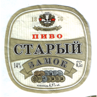 Этикетка пива Старый замок Лидский ПЗ б/у Ц015
