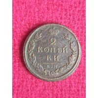 РИ 2 копейки 1818 г. КМ ДБ.