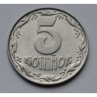 Украина, 5 копеек  1992 г.