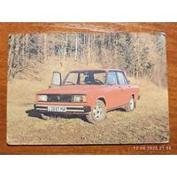 Календарик 1990 Страхование средств транспорта