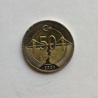 Турция 50 курушей 2021 г.